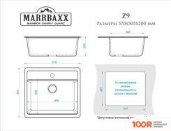Кухонная мойка MARRBAXX ДЖЕККИ Z9 (СВЕТЛО-СЕРЫЙ Q10) (135284)
