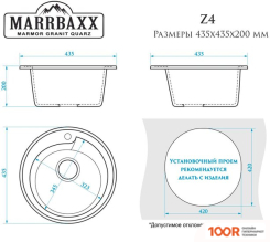 Кухонная мойка MARRBAXX ВЕНДИ Z4 (БЕЛЫЙ ЛЕД Q1) (135266)