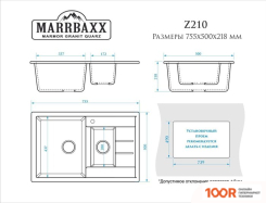 Кухонная мойка MARRBAXX БЛОНДИ Z210 (ТЕМНО-СЕРЫЙ Q8) (135261)