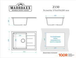 Кухонная мойка MARRBAXX АНАСТАСИЯ Z150 (ТЕМНО-СЕРЫЙ Q8) (135246)