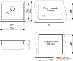 Кухонная мойка Krona QUADRAT W550-460 1 (СЕРЫЙ) (134851)