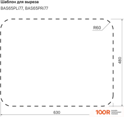 Кухонная мойка IDDIS BASIC BAS65SRI77 (134726)