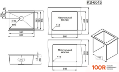 Кухонная мойка Granula KS-6045U (САТИН) (134577)