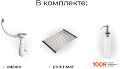 Кухонная мойка Granula KS-6003 (АЛЮМИНИУМ) (134569)