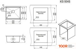 Кухонная мойка Granula KS-5045U (ЧЕРНЫЙ МАТОВЫЙ) (134561)