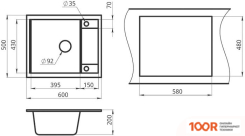 Кухонная мойка Granula GR-6002 (ШВАРЦ) (134474)