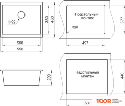 Кухонная мойка Granula GR-5551 (БАЗАЛЬТ) (134448)