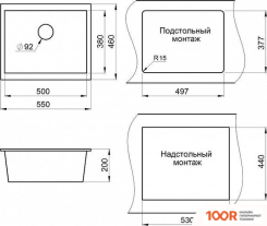 Кухонная мойка Granula GR-5551 (АРКТИК) (134447)