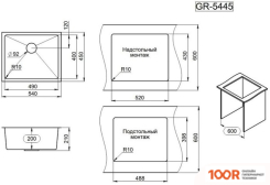 Кухонная мойка Granula GR-5445U (ЗОЛОТО САТИН) (134444)