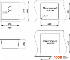 Кухонная мойка Granula GR-4451 (ГРАФИТ) (134400)