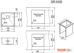 Кухонная мойка Granula GR-4445U (ЗОЛОТО САТИН) (134395)