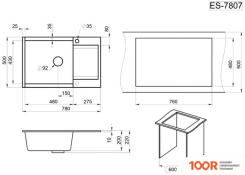 Кухонная мойка Granula ES-7807 (ТУРМАЛИН) (134366)