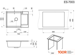 Кухонная мойка Granula ES-7003 (АЛЮМИНИУМ) (134355)