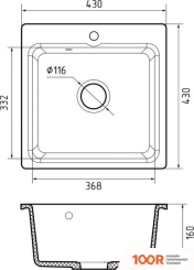 Кухонная мойка GranFest SMART 430 (ЧЕРНЫЙ) (134211)