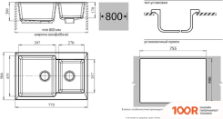 Кухонная мойка GranFest GF-P780K (БЕЛЫЙ) (133853)