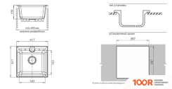 Кухонная мойка GranFest GF-P420 (ГРАФИТ) (133832)
