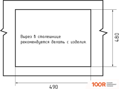 Кухонная мойка GranFest GF-LV-510 (КАШЕМИР) (133771)