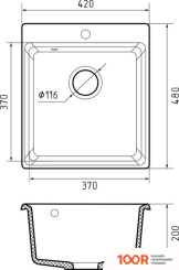 Кухонная мойка GranFest GF-LV-420 (КАШЕМИР) (133763)