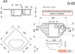 Кухонная мойка GranAlliance G-60 (ТЕМНО-СЕРЫЙ, С СИФОНОМ) (133709)