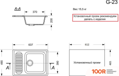 Кухонная мойка GranAlliance G-23 (ПЕСОЧНЫЙ, БЕЗ СИФОНА) (133485)