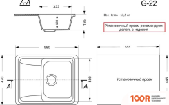 Кухонная мойка GranAlliance G-22 (ТЕМНО-СЕРЫЙ, С СИФОНОМ) (133470)