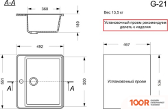 Кухонная мойка GranAlliance G-21 (ТЕРРАКОТ) (133435)