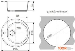 Кухонная мойка Gran-Stone GS-02 (310 СВЕТЛО-СЕРЫЙ) (133114)