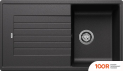 Кухонная мойка Blanco ZIA 45 SL 516748 (АНТРАЦИТ) (131575)