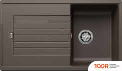 Кухонная мойка Blanco ZIA 45 SL 516745 (КОФЕ) (131574)