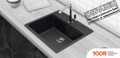 Кухонная мойка Berge BR-5750 + LIKE F8007122 (ЧЕРНЫЙ) (130565)