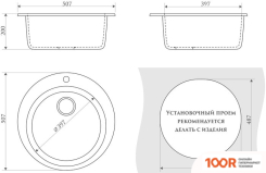 Кухонная мойка Berge BG-5100 (БЕЖЕВЫЙ ГЛЯНЦЕВЫЙ) (130513)