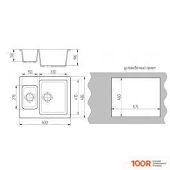 Кухонная мойка ARFEKA MULTI (БЕЛЫЙ) (130252)