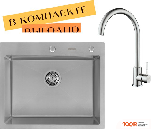 Кухонная мойка ARFEKA ECO AR 600*500 + CМЕСИТЕЛЬ SIRIO SATIN (130175)