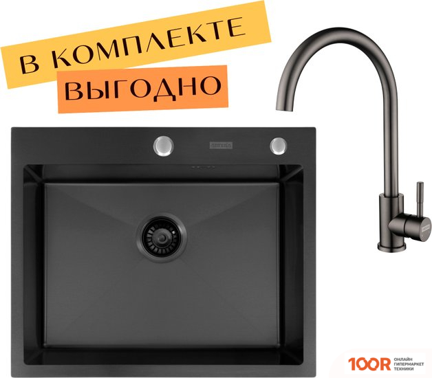 Кухонная мойка ARFEKA ECO AR 600*500 + CМЕСИТЕЛЬ SIRIO BLACK PVD (130174)