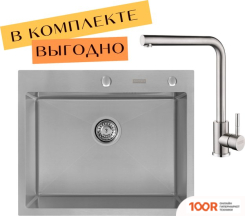 Кухонная мойка ARFEKA ECO AR 600*500 + CМЕСИТЕЛЬ ISIS SATIN (130172)