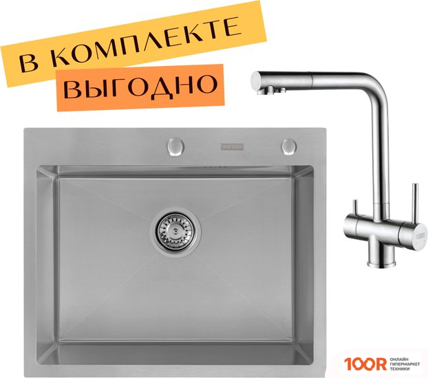 Кухонная мойка ARFEKA ECO AR 600*500 + CМЕСИТЕЛЬ GEMINIA SATIN (130170)