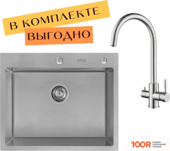 Кухонная мойка ARFEKA ECO AR 600*500 + CМЕСИТЕЛЬ DIONE SATIN (130168)