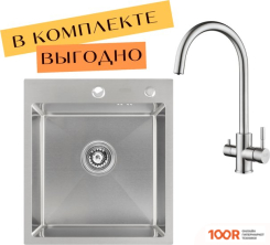 Кухонная мойка ARFEKA ECO AR 450*500 + CМЕСИТЕЛЬ DIONE SATIN (130093)