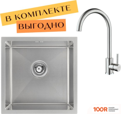 Кухонная мойка ARFEKA ECO AR 450*450 + CМЕСИТЕЛЬ SIRIO SATIN (130084)