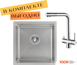 Кухонная мойка ARFEKA ECO AR 450*450 + CМЕСИТЕЛЬ GEMINIA SATIN (130078)