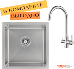 Кухонная мойка ARFEKA ECO AR 450*450 + CМЕСИТЕЛЬ DIONE SATIN (130076)