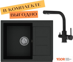 Кухонная мойка Aquasanita TESA SQT102 + AKVADUO 2663 L (ЧЕРНЫЙ МЕТАЛЛИК 601) (129961)