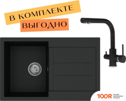 Кухонная мойка Aquasanita TESA SQT101 + AKVADUO 2663 L (ЧЕРНЫЙ МЕТАЛЛИК 601) (129949)