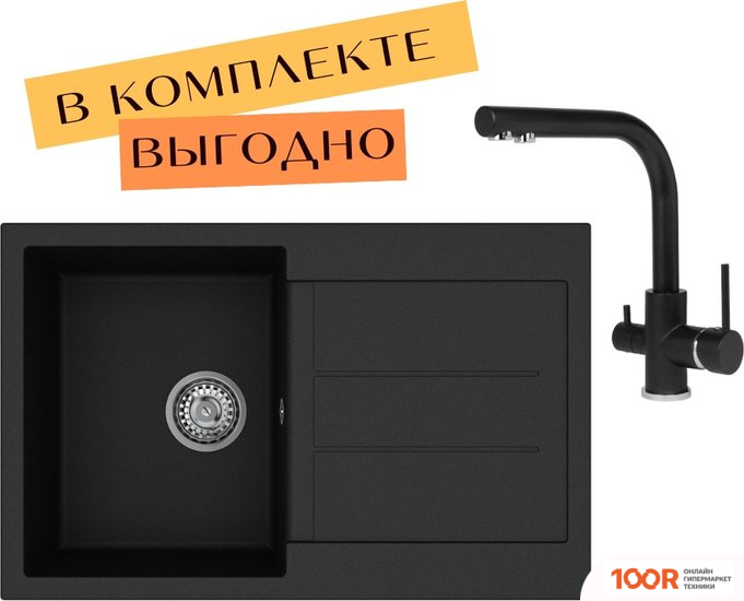 Кухонная мойка Aquasanita TESA SQT101 + AKVADUO 2663 L (ЧЕРНЫЙ МЕТАЛЛИК 601) (129949)