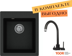 Кухонная мойка Aquasanita SIMPLEX SQS100 + SABIADUO 2963 (ЧЕРНЫЙ МЕТАЛЛИК 601) (129885)