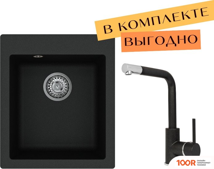 Кухонная мойка Aquasanita SIMPLEX SQS100 + FORTE 5553 (ЧЕРНЫЙ МЕТАЛЛИК 601) (129883)