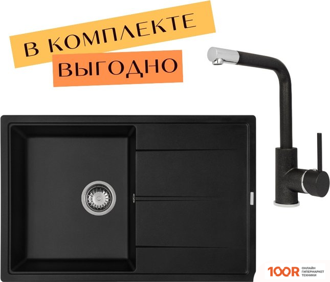 Кухонная мойка Aquasanita ROCK SQR 103 + CМЕСИТЕЛЬ FORTE 5553 (ЧЕРНЫЙ МЕТАЛЛИК 601) (129875)