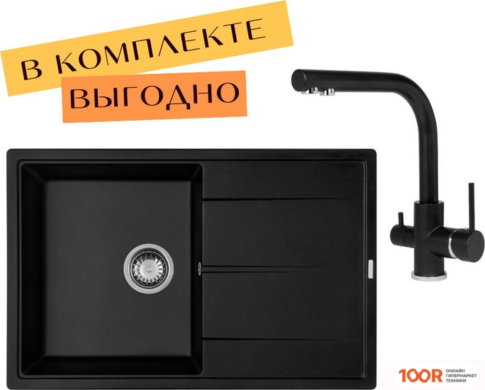 Кухонная мойка Aquasanita ROCK SQR 103 + CМЕСИТЕЛЬ AKVADUO 2663 L (ЧЕРНЫЙ МЕТАЛЛИК 601) (129874)
