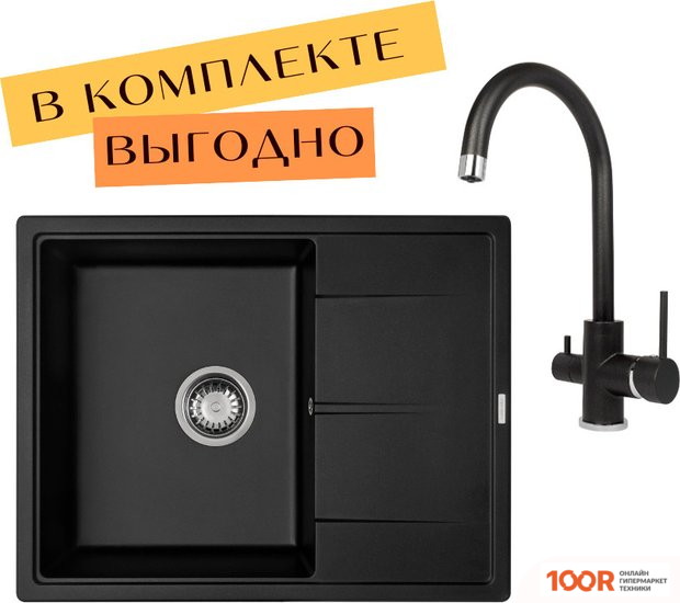 Кухонная мойка Aquasanita ROCK SQR 102 + CМЕСИТЕЛЬ SABIADUO 2963 (ЧЕРНЫЙ МЕТАЛЛИК 601) (129867)