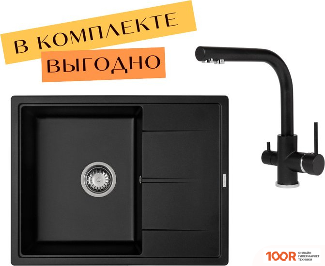 Кухонная мойка Aquasanita ROCK SQR 102 + CМЕСИТЕЛЬ AKVADUO 2663 L (ЧЕРНЫЙ МЕТАЛЛИК 601) (129864)